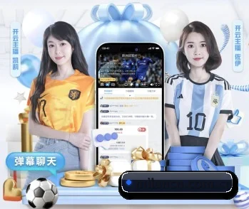 米兰体育的故事